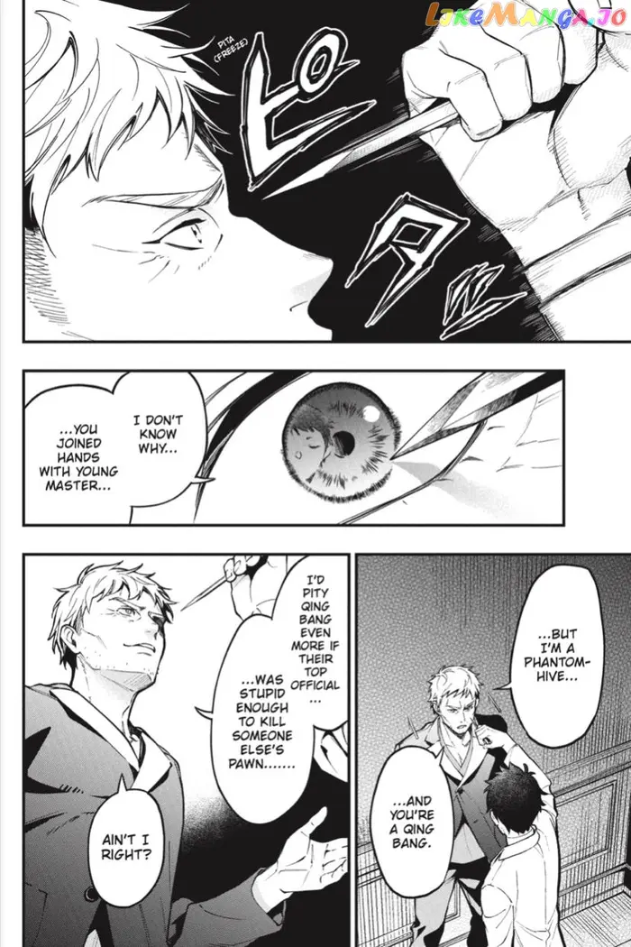 Black Butler Chapter 186 image 09_optimized
