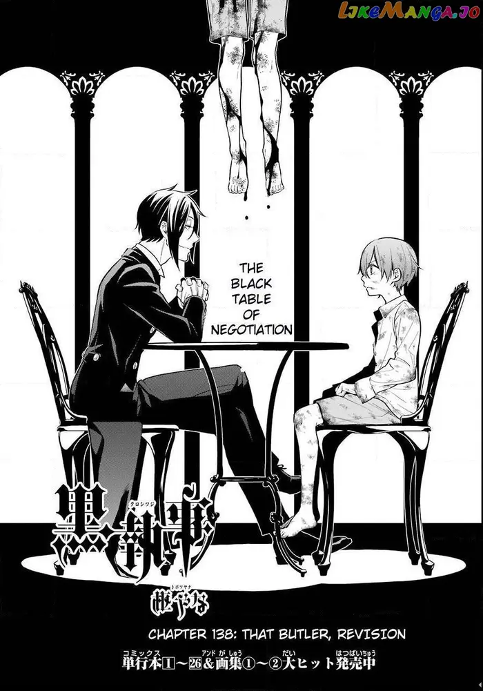 Black Butler Chapter 138.1 image 01_optimized
