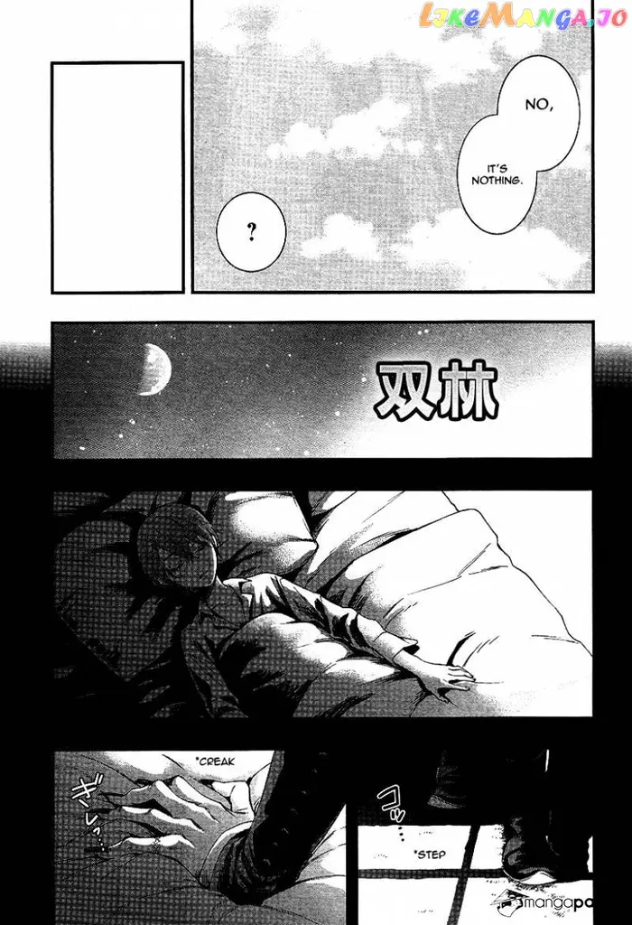 Black Butler Chapter 108 image 21_optimized