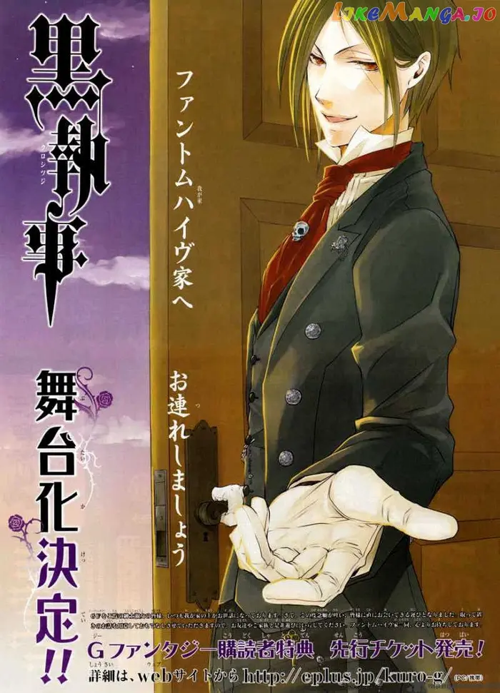 Black Butler Chapter 29 image 01_optimized