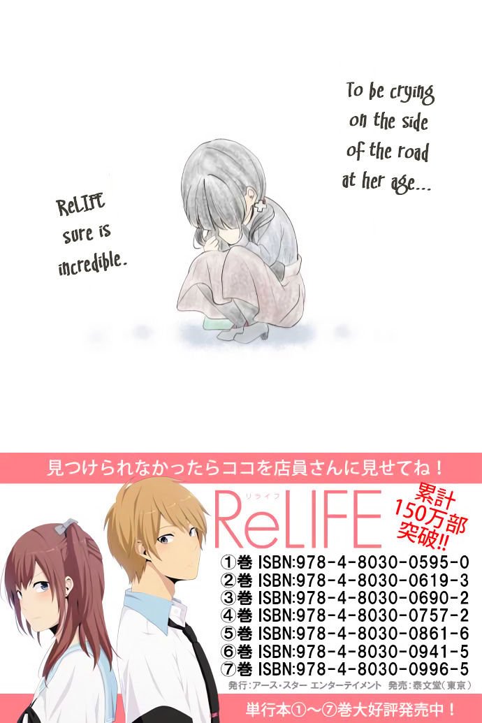 ReLIFE Chapter 186 image 28