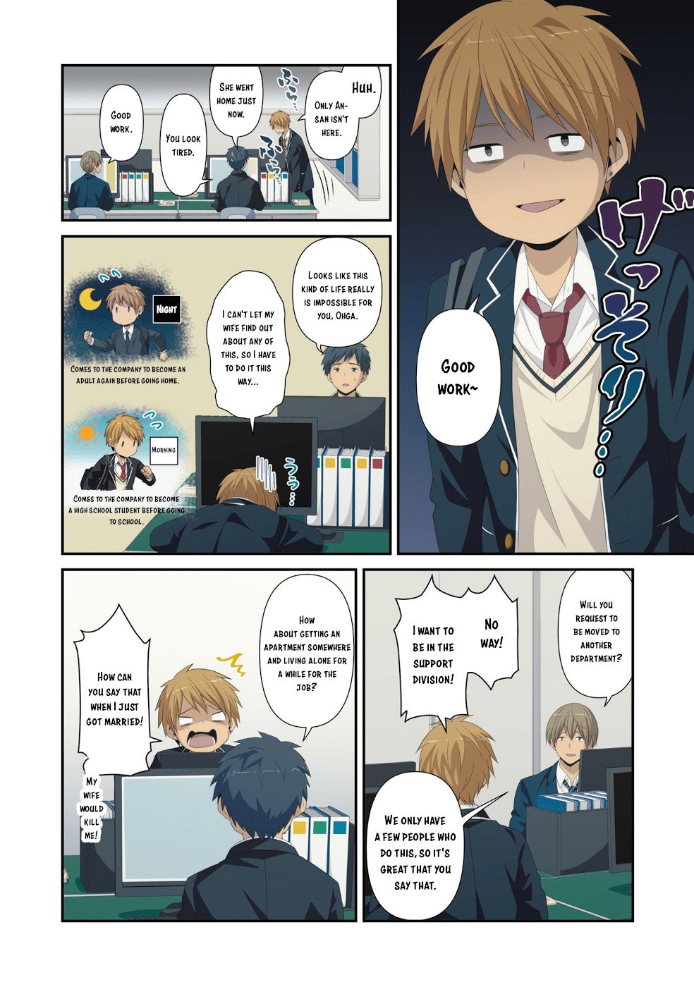 ReLIFE Chapter 222.5 image 31