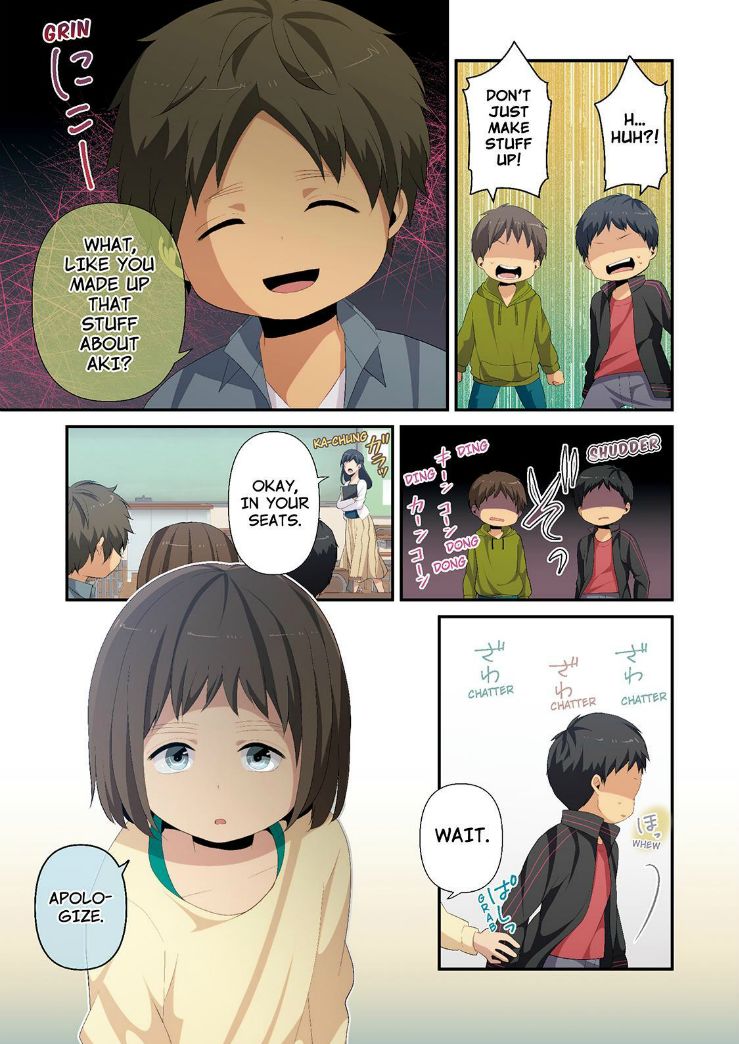 ReLIFE Chapter 83.5 image 05