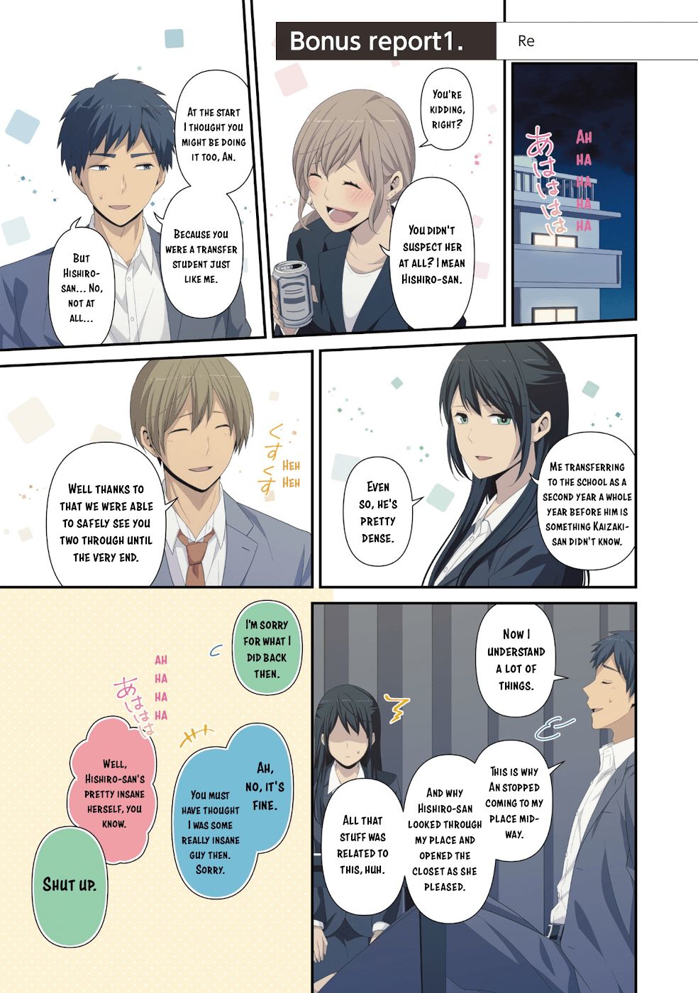 ReLIFE Chapter 222.5 image 06