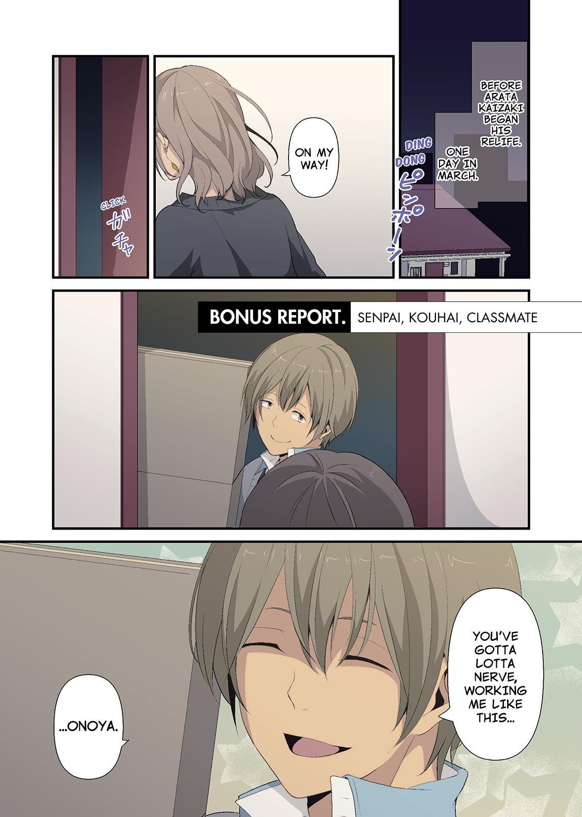 ReLIFE Chapter 52.5 image 01