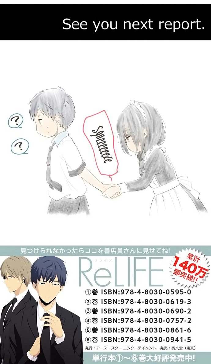 ReLIFE Chapter 147 image 26