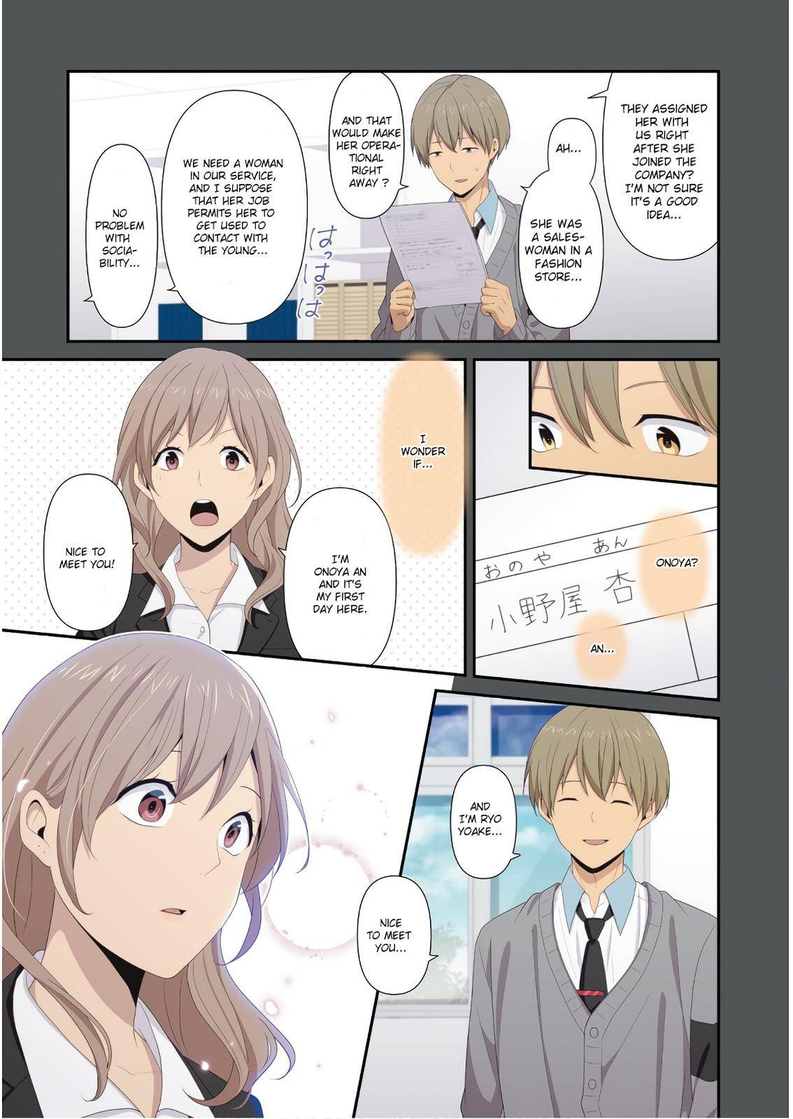 ReLIFE Chapter 223.7 image 2