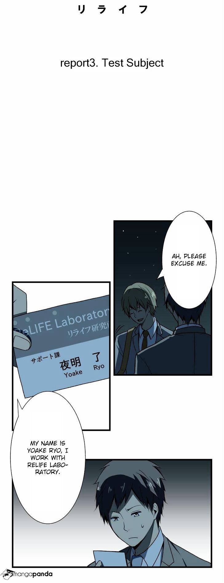 ReLIFE Chapter 3 image 03