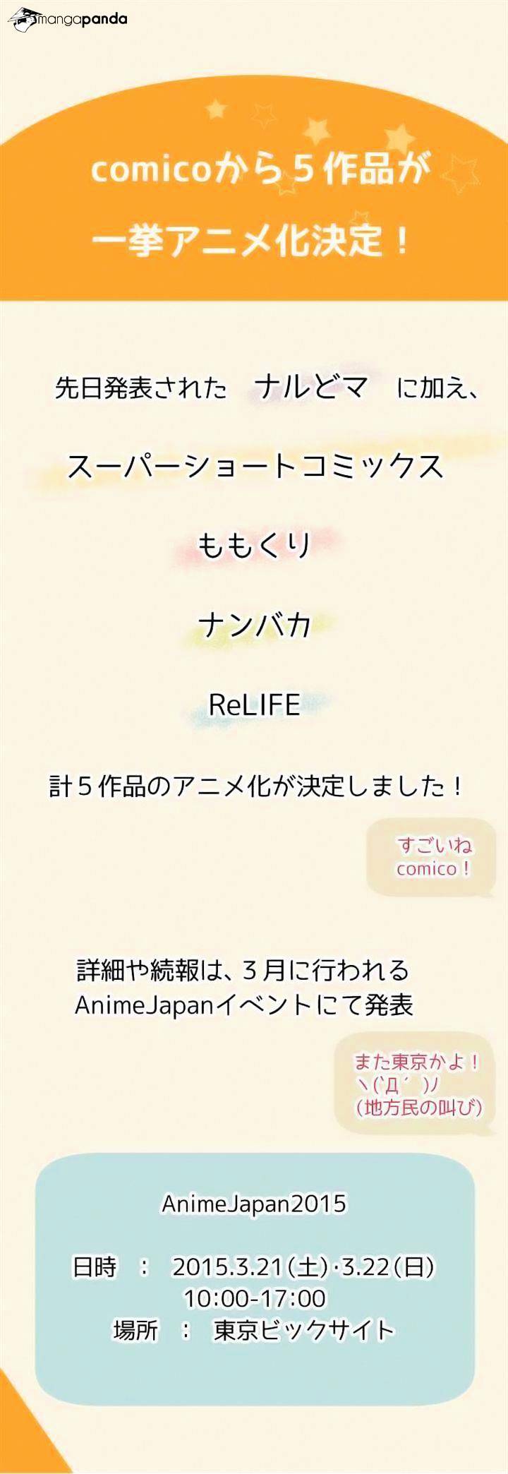 ReLIFE Chapter 66 image 26