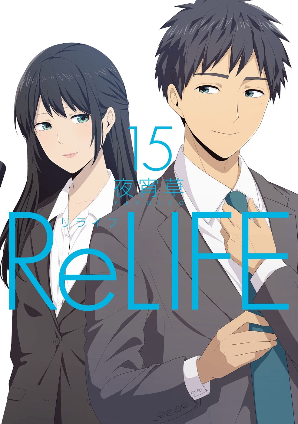 ReLIFE Chapter 222.5 image 01