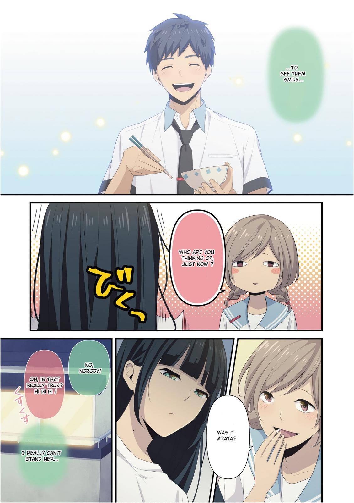 ReLIFE Chapter 223.4 image 7