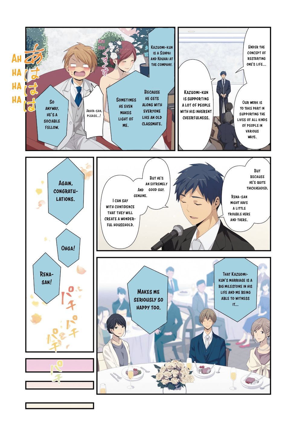 ReLIFE Chapter 222.5 image 28