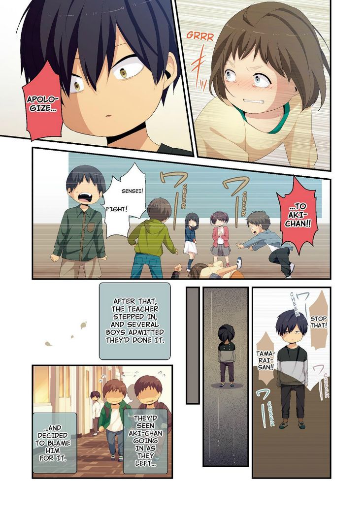 ReLIFE Chapter 83.5 image 07