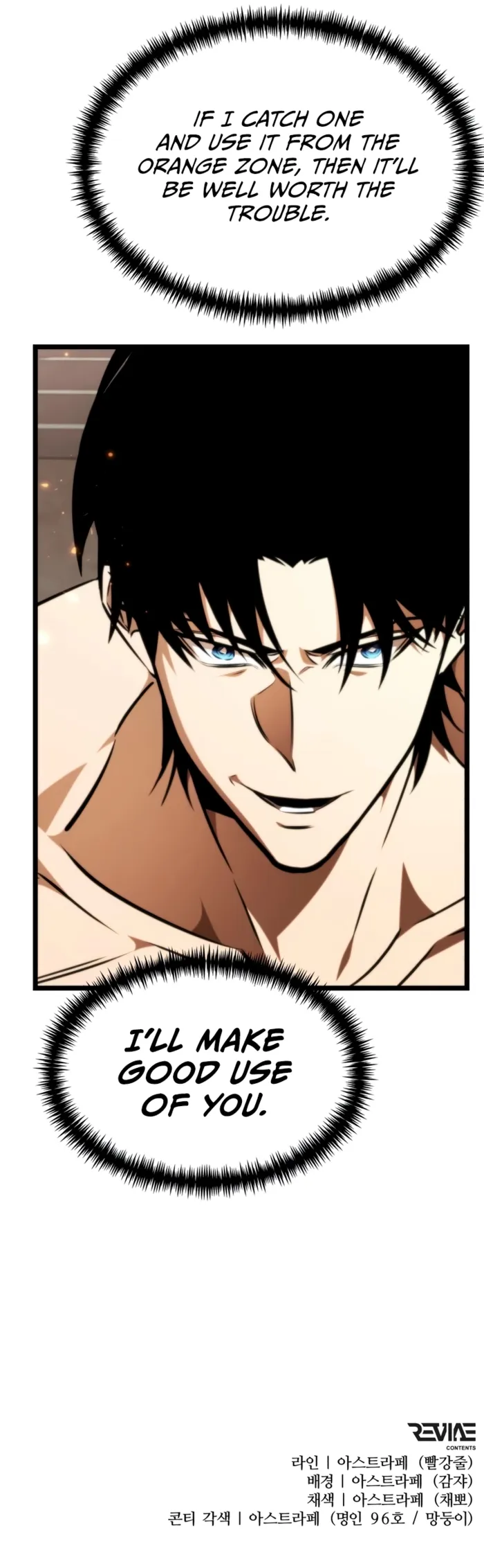 Reincarnator Chapter 124 image 23
