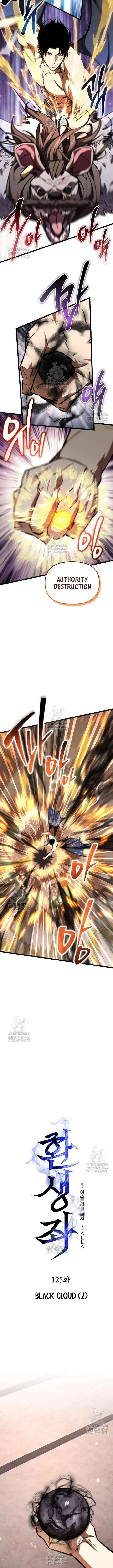 Reincarnator Chapter 125 image 05_optimized