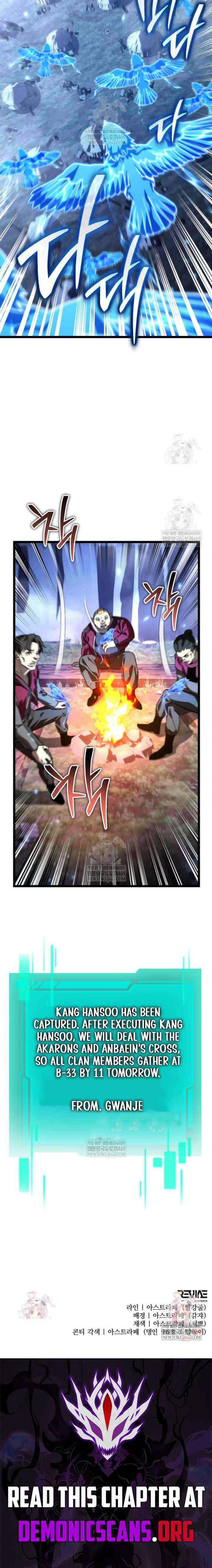 Reincarnator Chapter 129 image 16