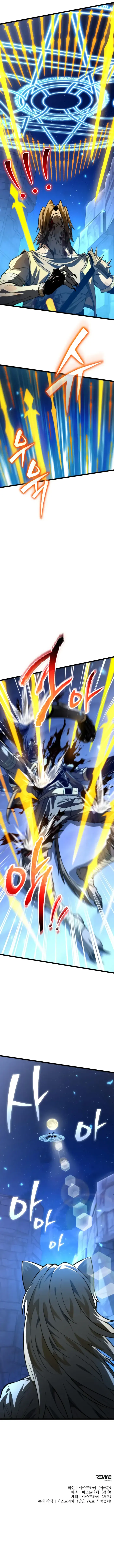 Reincarnator Chapter 105 image 12_optimized
