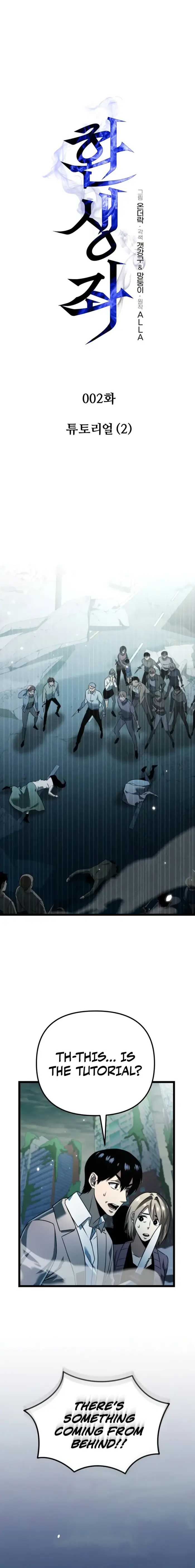 Reincarnator Chapter 2 image 01_optimized
