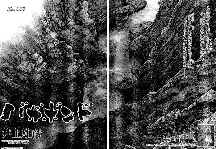Vagabond Chapter 327 image 04_optimized
