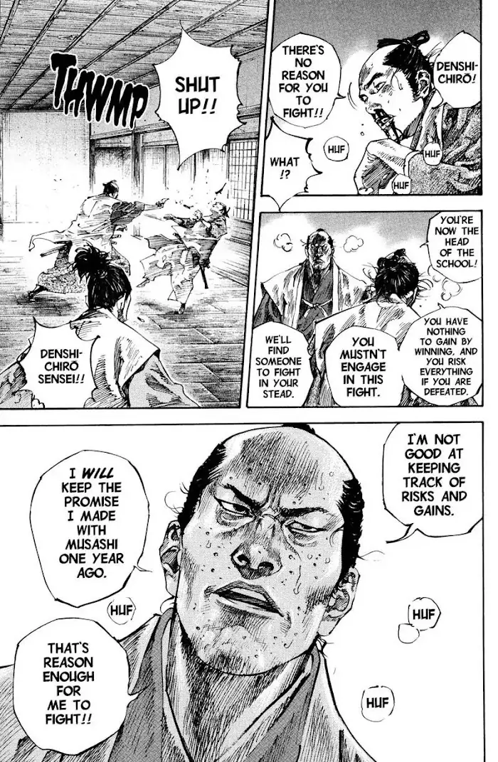 Vagabond Chapter 199 image 03_optimized