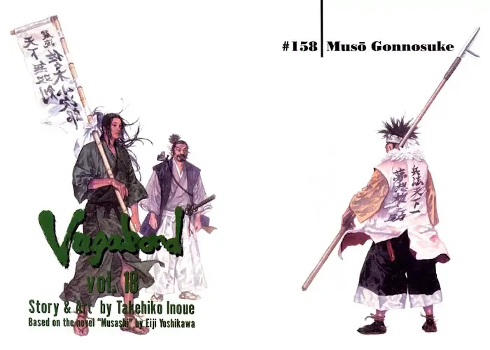 Vagabond Chapter 158 image 04_optimized
