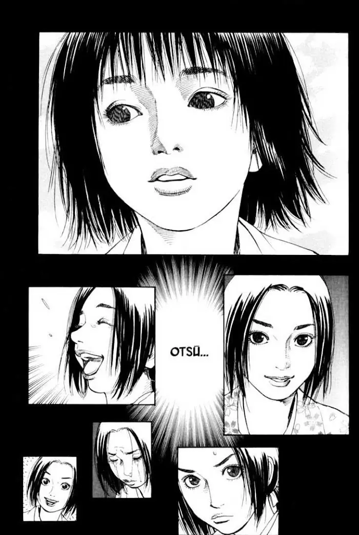 Vagabond Chapter 61 image 18_optimized