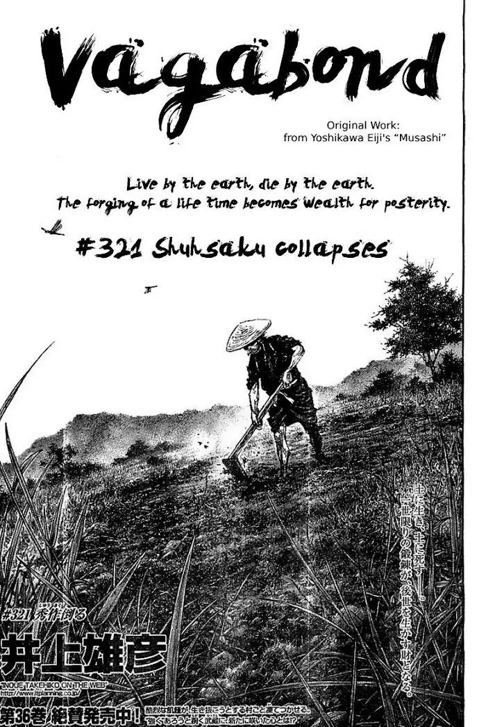 Vagabond Chapter 321 image 01_optimized