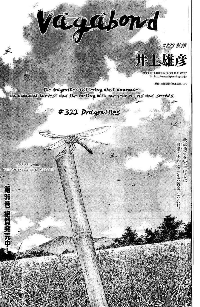 Vagabond Chapter 322 image 01_optimized