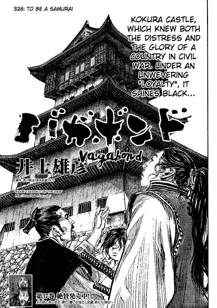 Vagabond Chapter 326 image 01_optimized