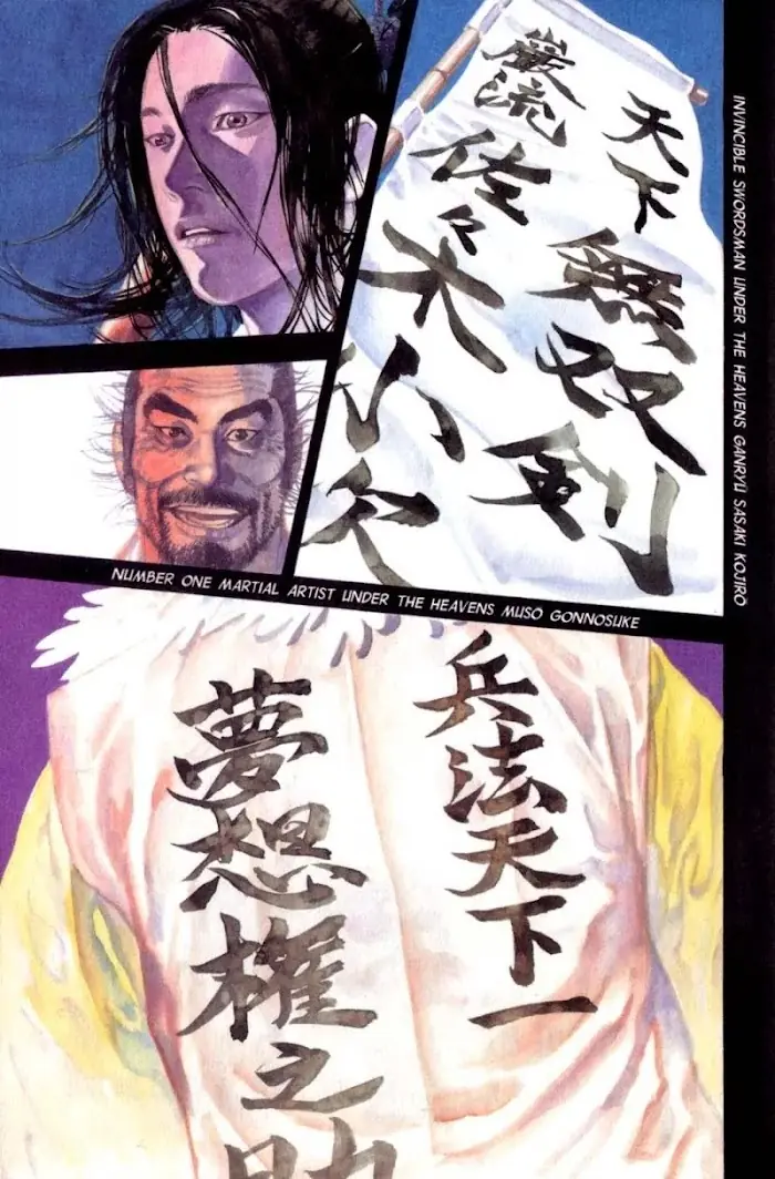 Vagabond Chapter 158 image 03_optimized
