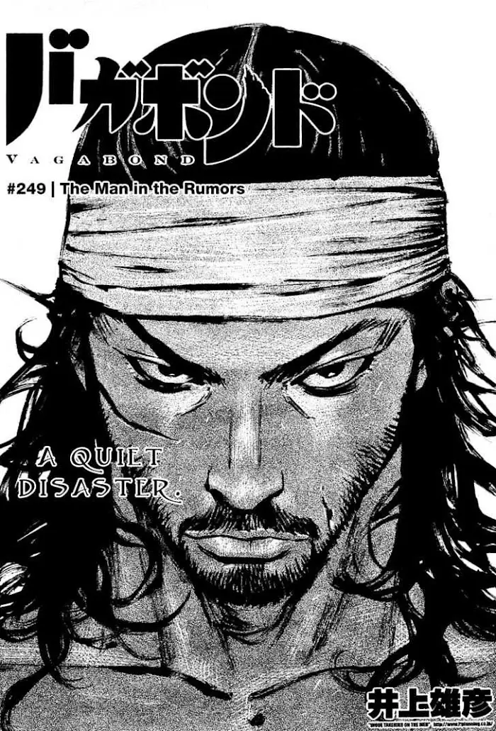 Vagabond Chapter 249 image 02_optimized