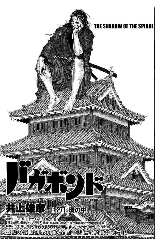Vagabond Chapter 271 image 01_optimized