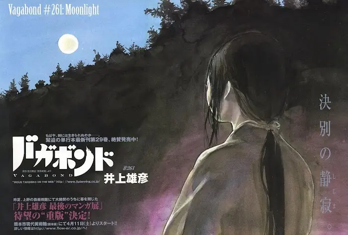 Vagabond Chapter 261 image 02_optimized