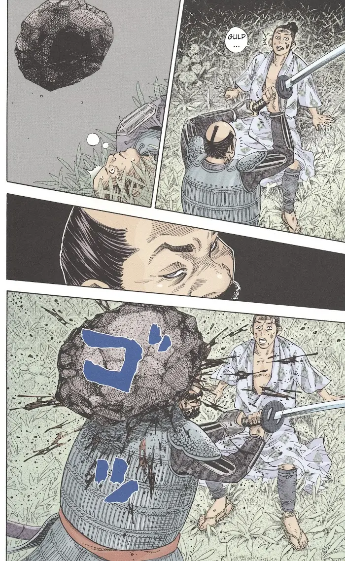 Vagabond Chapter 1.2 image 03_optimized