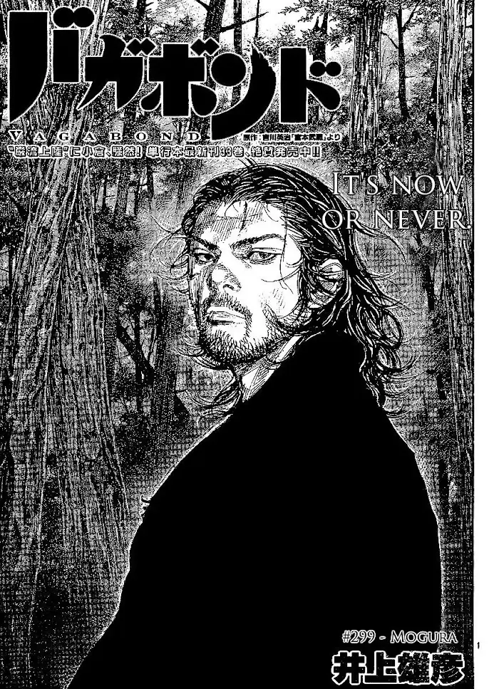Vagabond Chapter 299 image 01_optimized