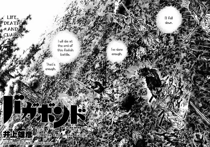 Vagabond Chapter 236 image 04_optimized
