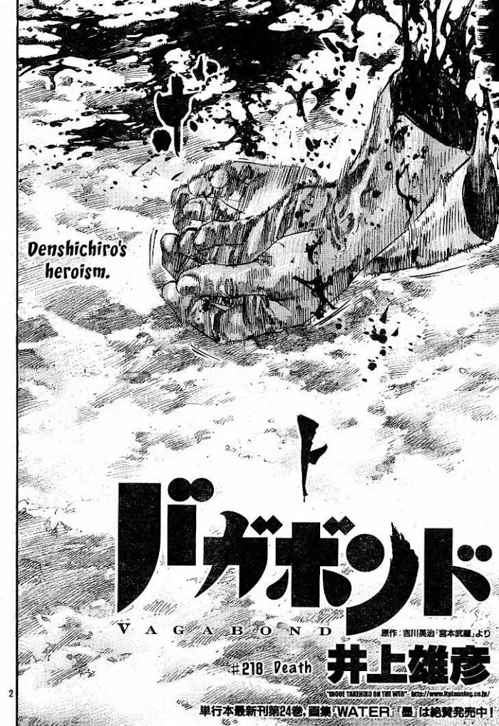 Vagabond Chapter 218 image 02_optimized