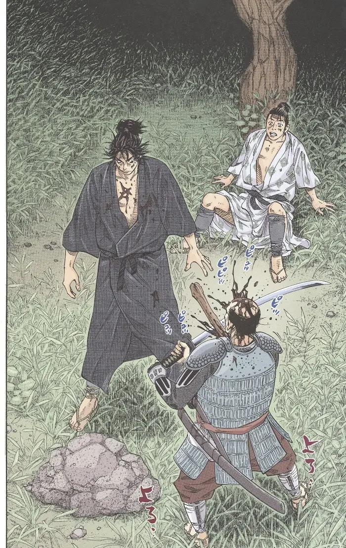 Vagabond Chapter 1.2 image 07_optimized