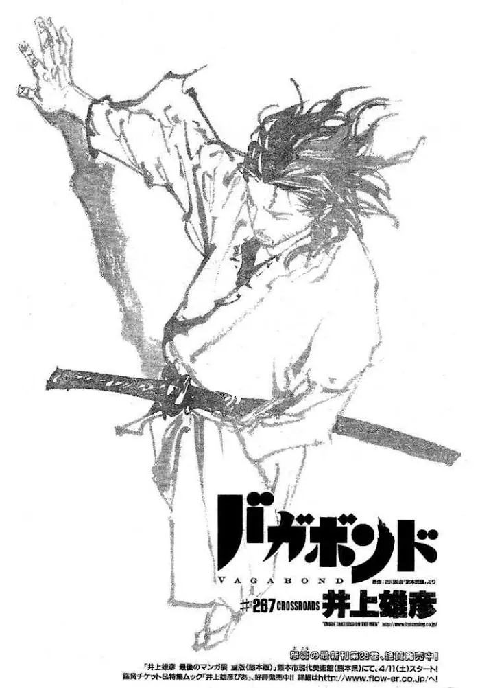 Vagabond Chapter 267 image 01_optimized
