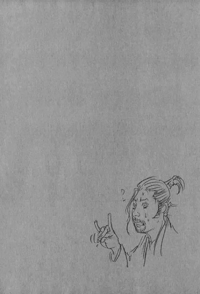 Vagabond Chapter 202 image 18_optimized