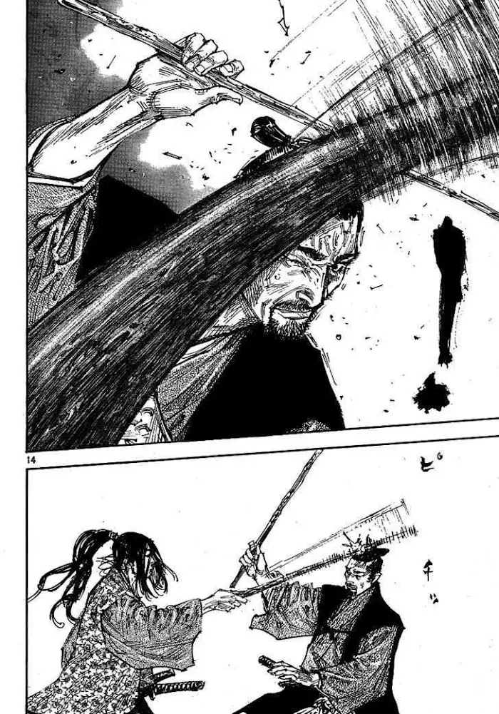 Vagabond Chapter 255 image 14_optimized