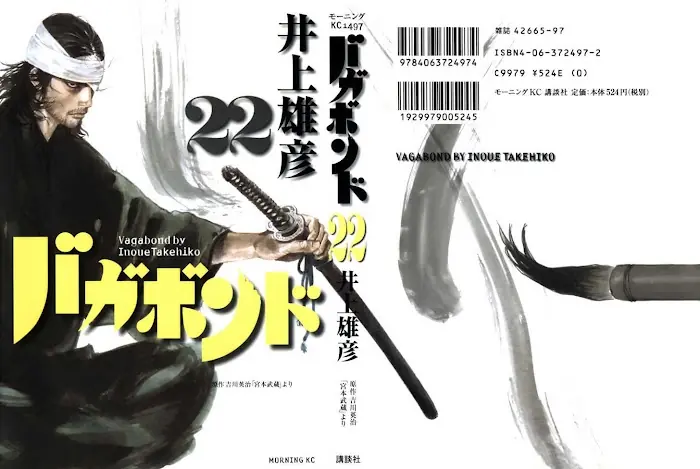 Vagabond Chapter 189 image 23_optimized