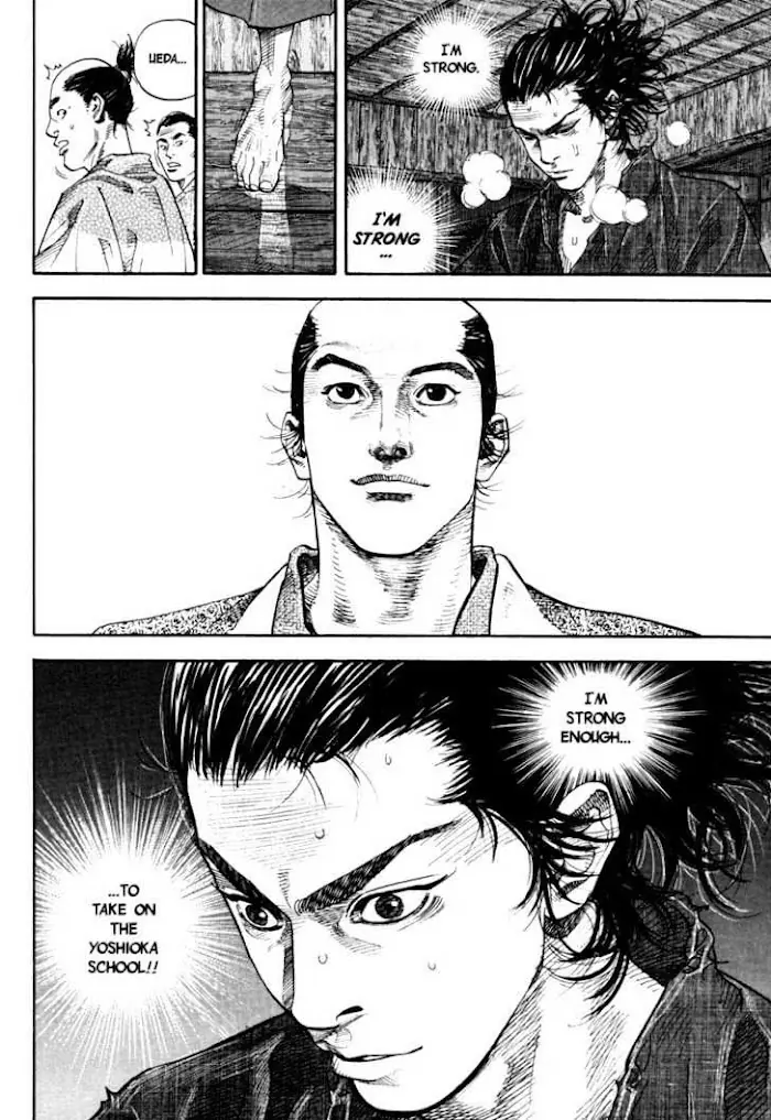 Vagabond Chapter 24 image 20_optimized