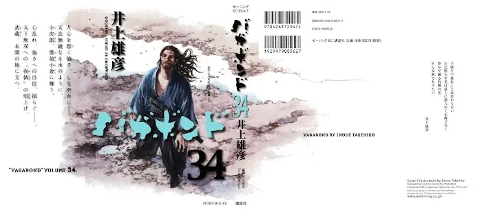 Vagabond Chapter 297 image 01_optimized