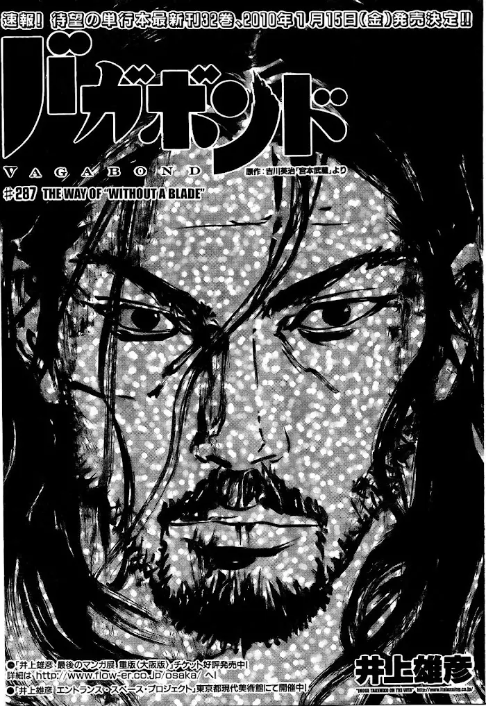 Vagabond Chapter 287 image 01_optimized