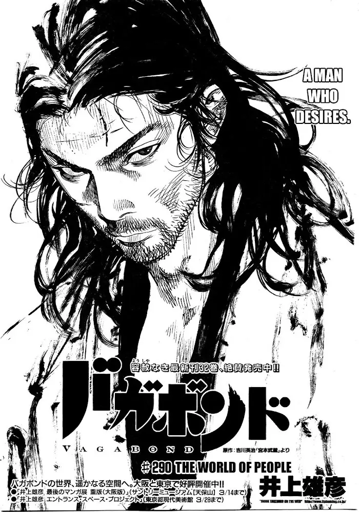 Vagabond Chapter 290 image 01_optimized