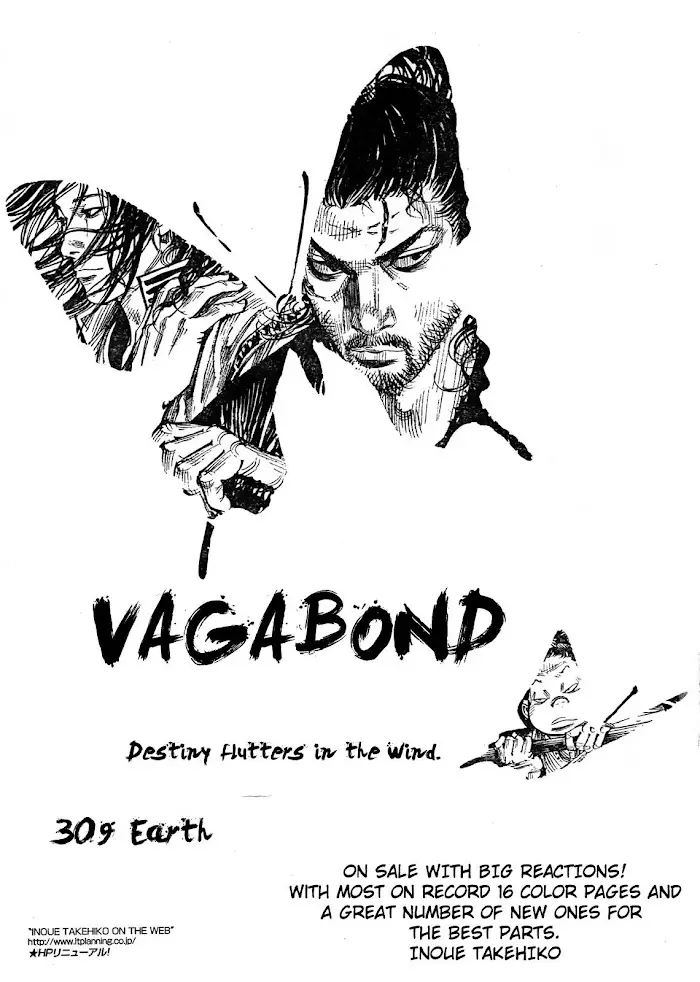 Vagabond Chapter 309 image 01_optimized