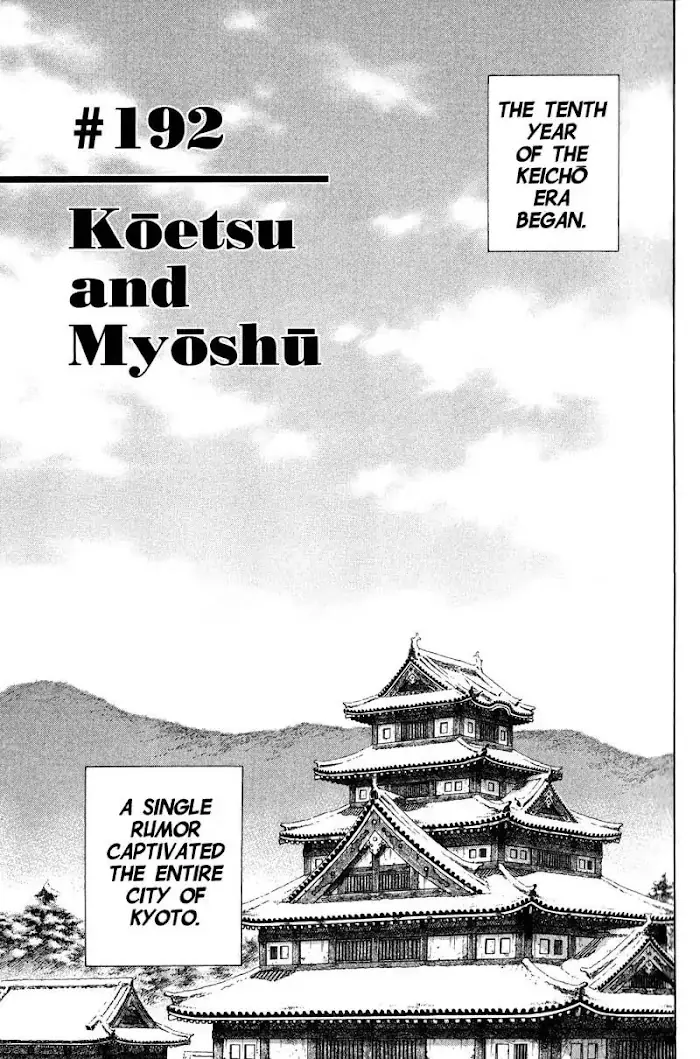 Vagabond Chapter 192 image 01_optimized