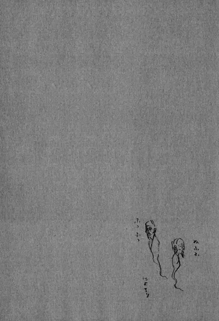 Vagabond Chapter 205 image 21_optimized