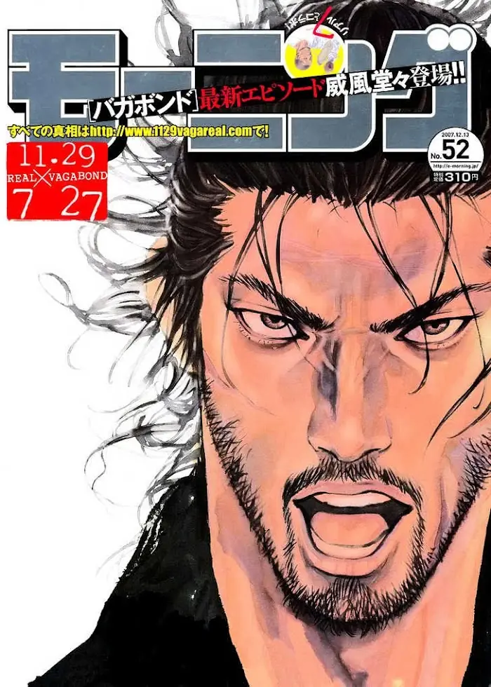 Vagabond Chapter 243 image 01_optimized